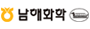 남해화학