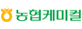 농협케미컬